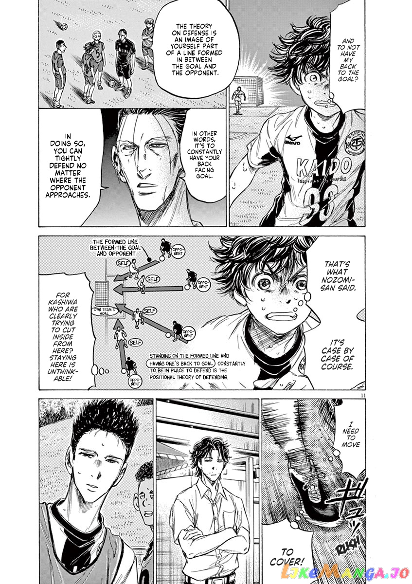 Ao Ashi, Chapter 132 image 13